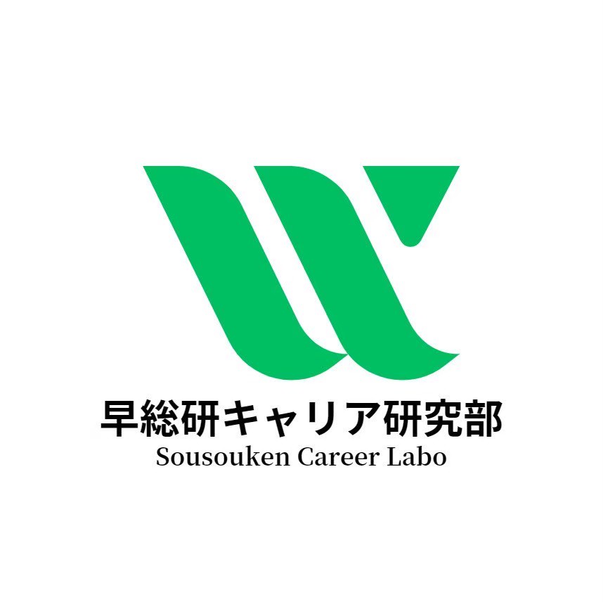 キャリア研究部ロゴ